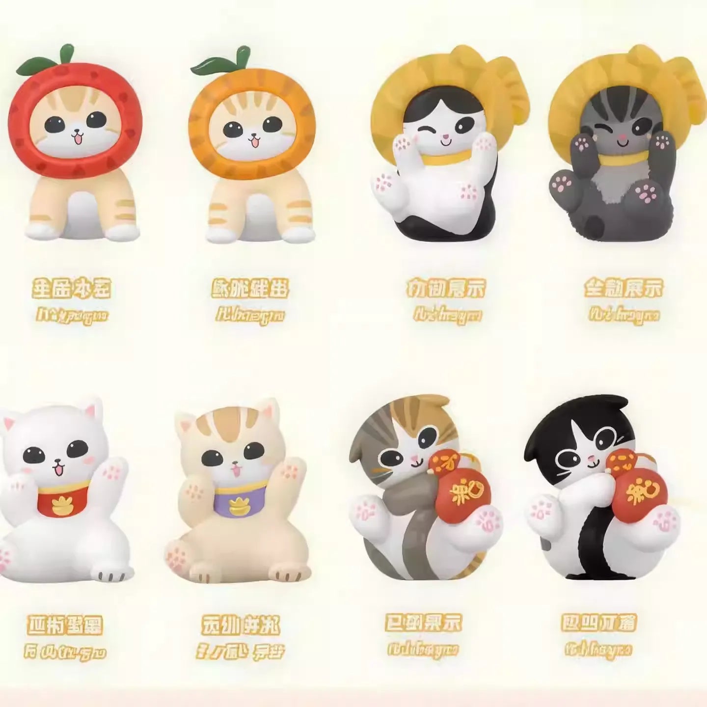 MOFUSAND Fortune Neko Series Mini Figures Blind Box