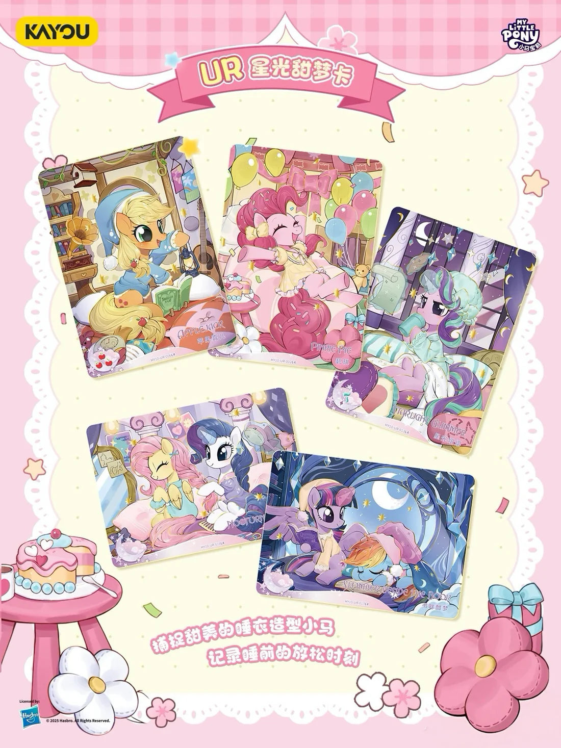 My Little Pony - Friendship Eternal Cards - Moon Edition Vol. 10 (CH-MLP)