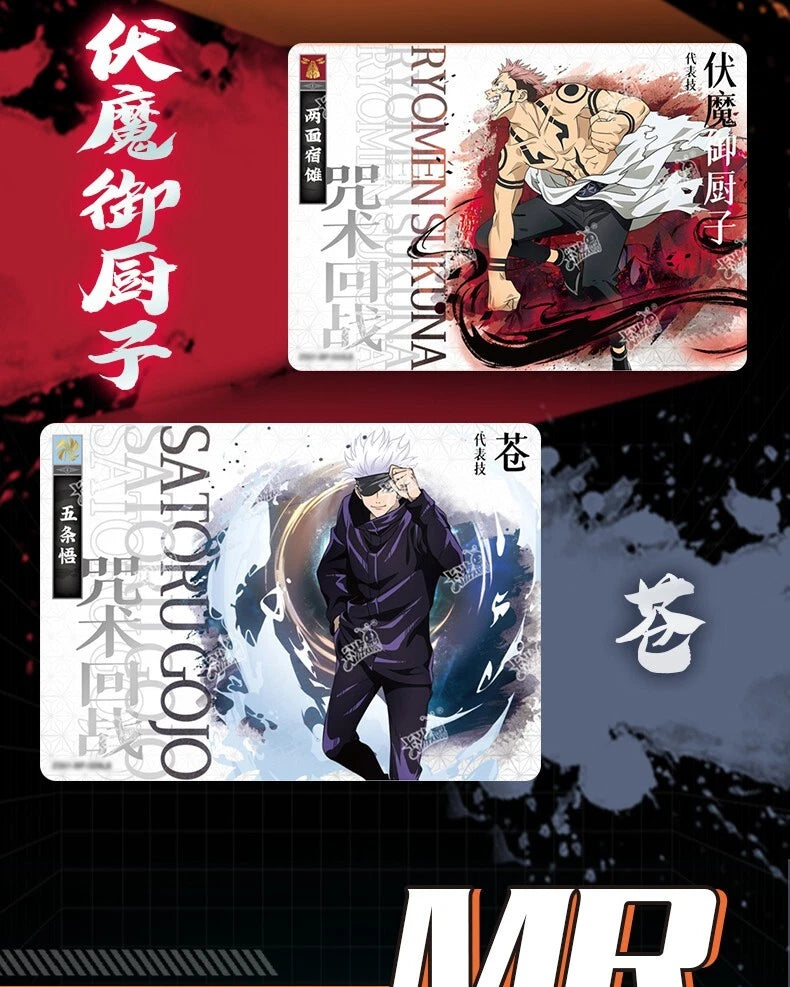 Jujutsu Kaisen – Anime Collector Cards (Kayou)