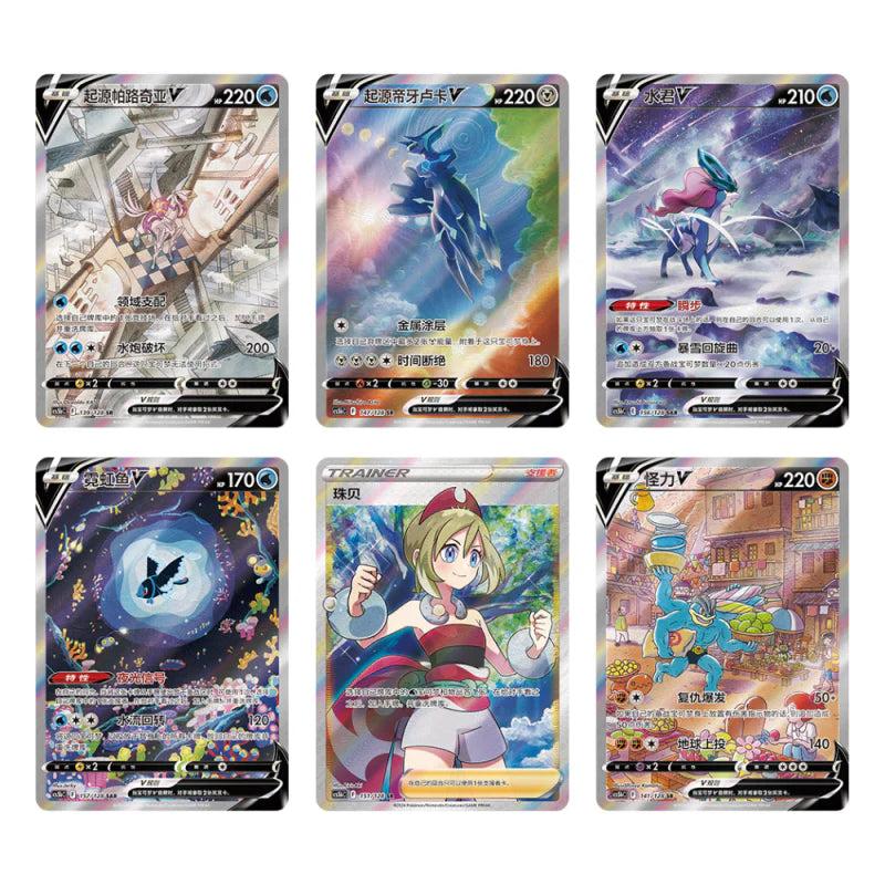 Pokémon Cards - Charizard & Friends Keychain - Blind Box