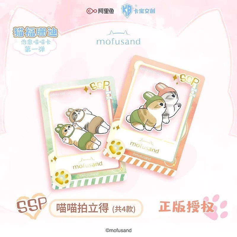 Mofusand TCG - Anime Collection Wave 1 - Collectible Trading Cards - KABAO (KB)