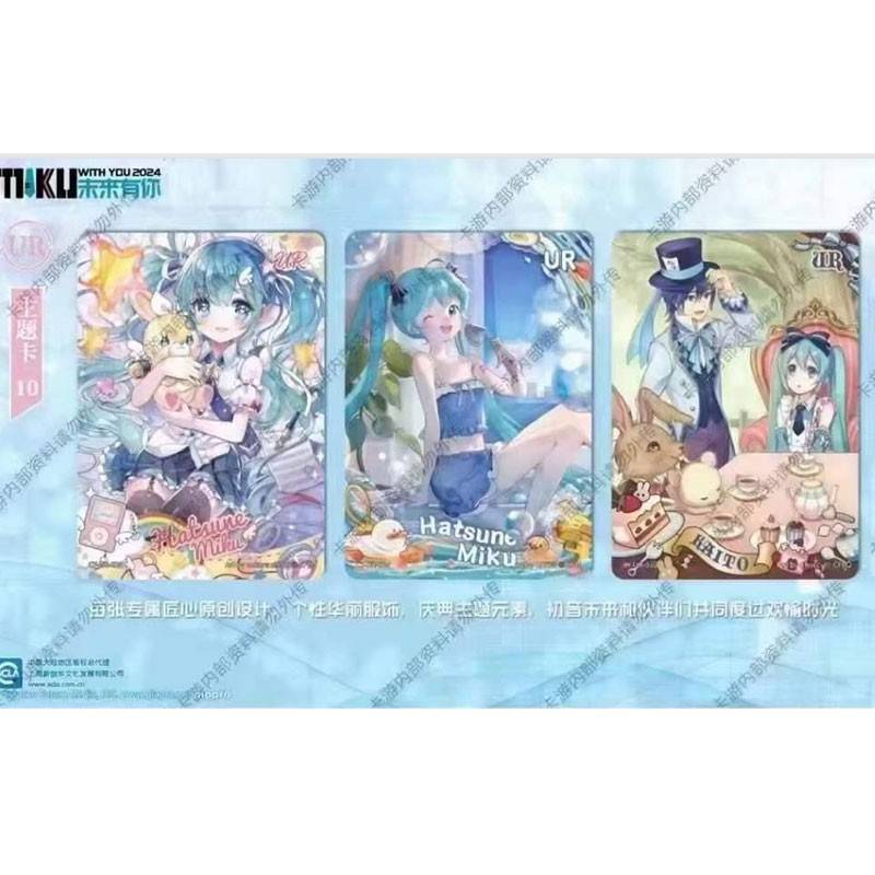 Hatsune Miku TCG Wave 3 - With You (Kayou)