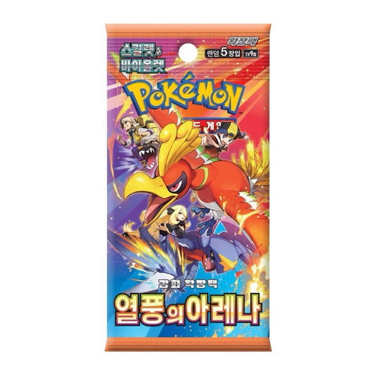 Pokémon Cards - Heat Wave Arena (KR) (SV9A)