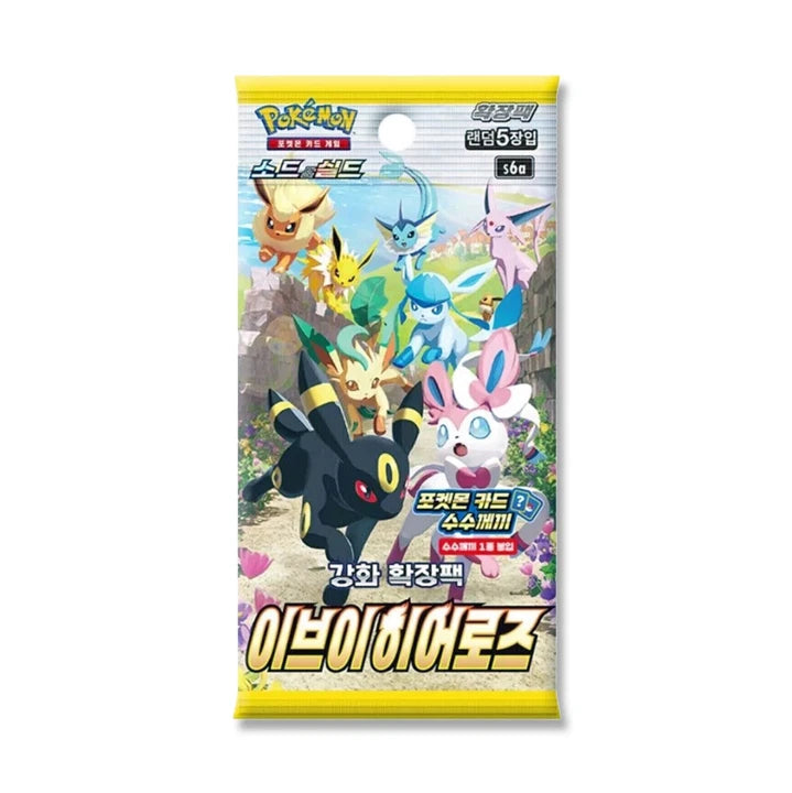 Pokémon Cards - Eevee Heroes (KR) (s6a)