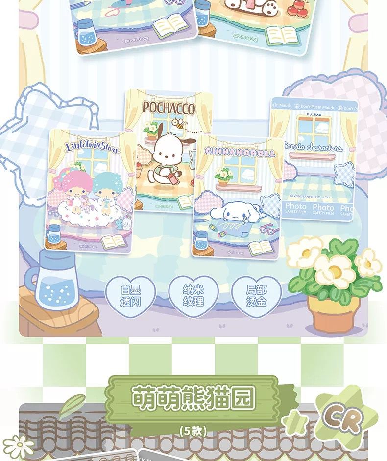 Sanrio Characters TCG - Polaroid Light Up Volume 7 (SAN)