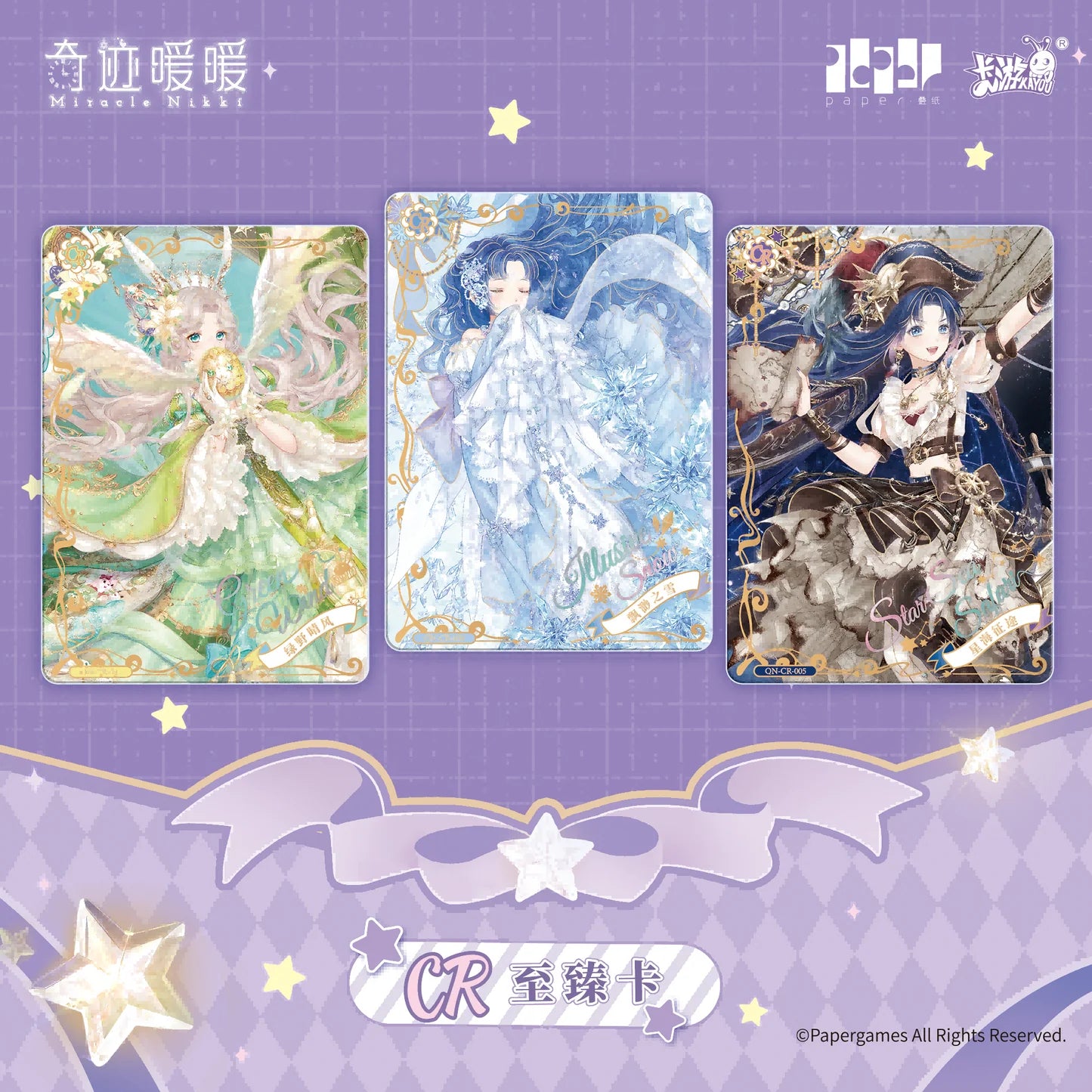 Love Nikki - Star Stylist - Ingenious Pack - Wave 1 TCG - KAYOU