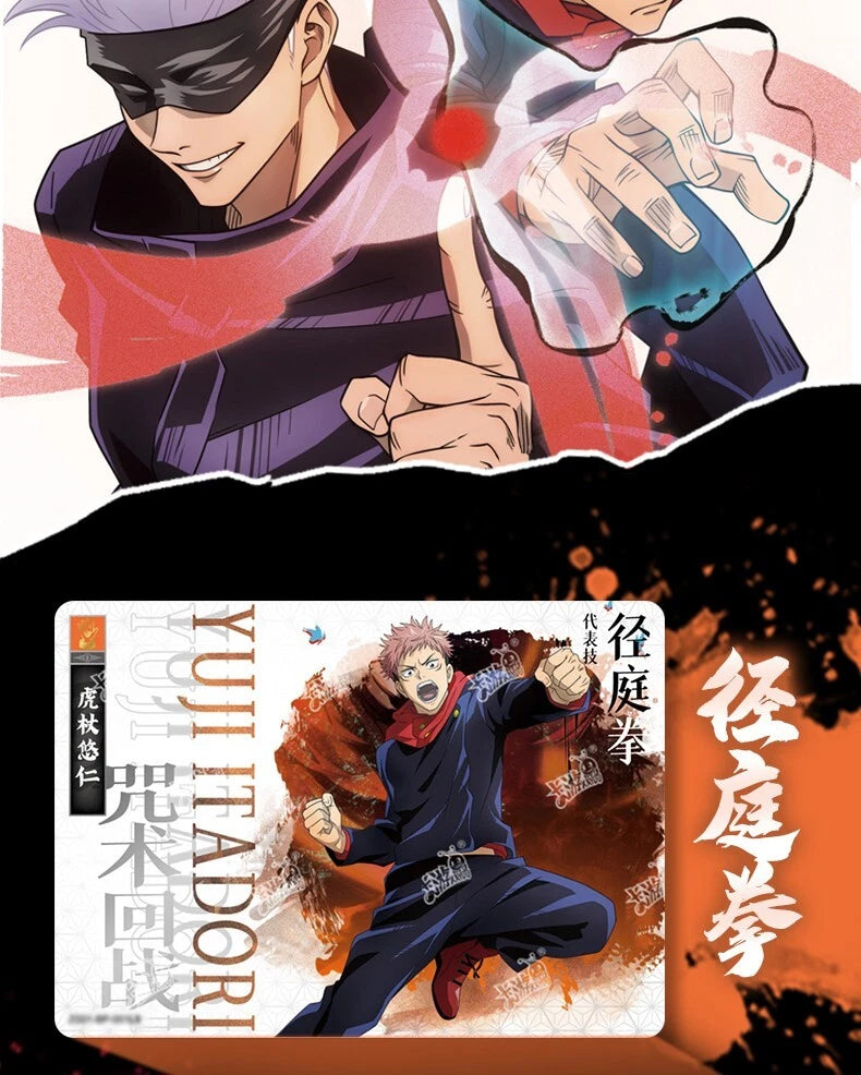 Jujutsu Kaisen – Anime Collector Cards (Kayou)