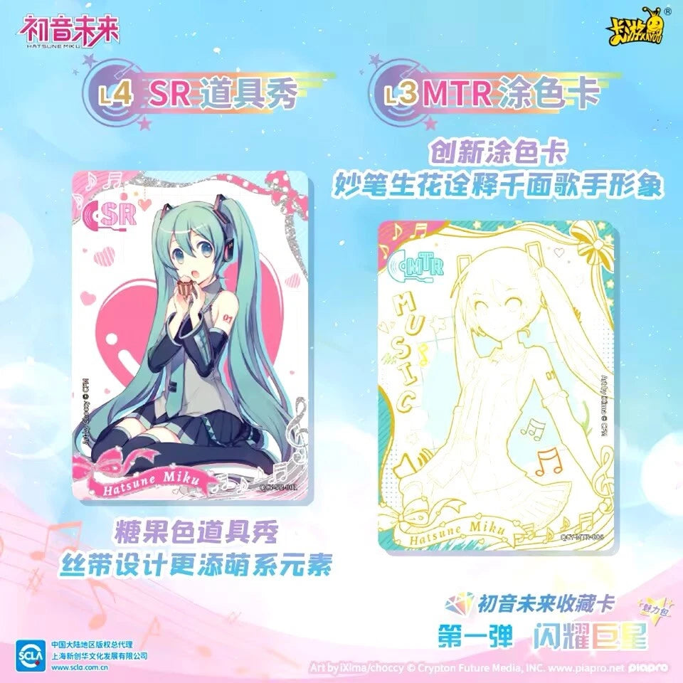 Hatsune Miku TCG  -  Future Collection (Kayou)