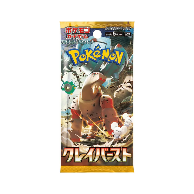 Pokémon Cards -  Clay Burst (Paldea Evolved) (SV2D) [Japanese]