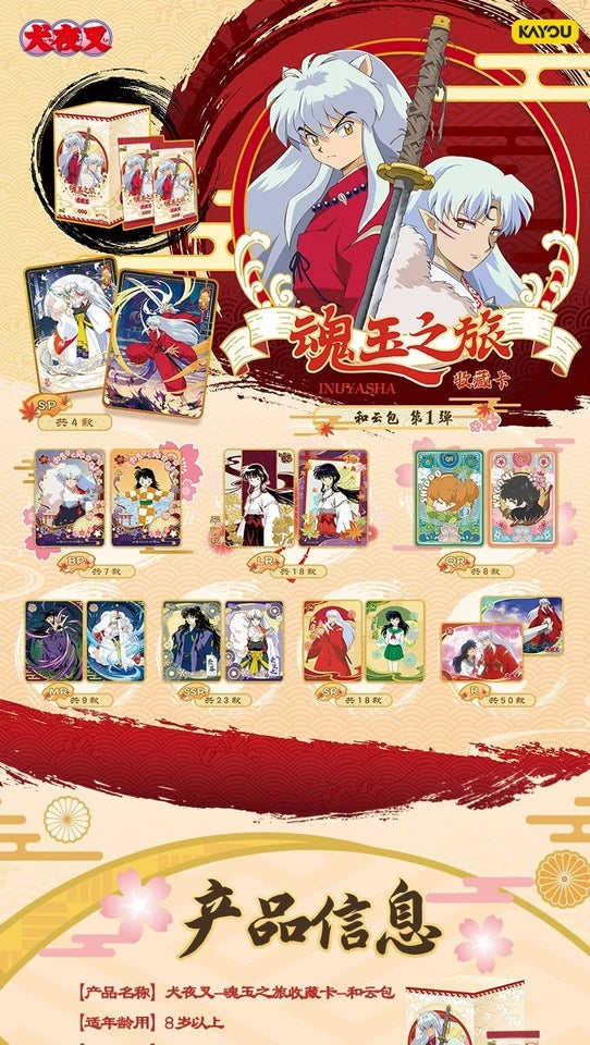Inuyasha TCG - Soul Jade Journey (Kayou)