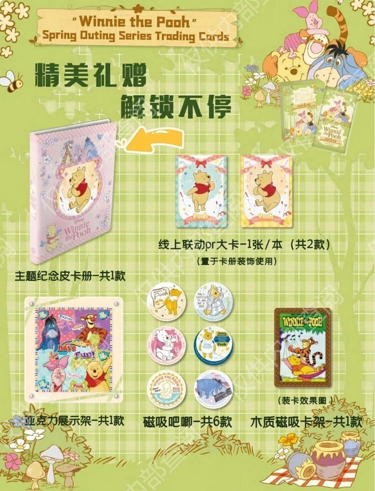 Winnie the Pooh - Spring Outing Series Trading Cards