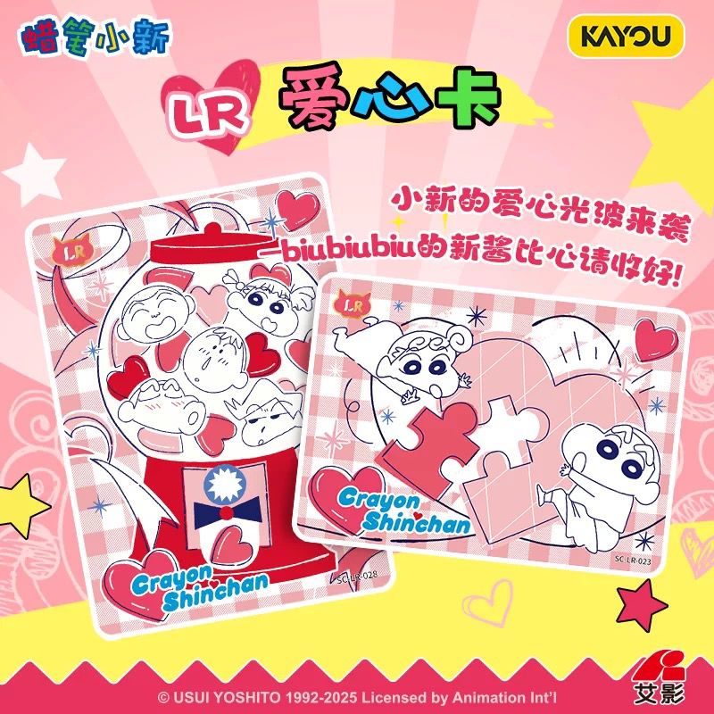 Crayon Shin Chan – Anime Collector Cards (Kayou)
