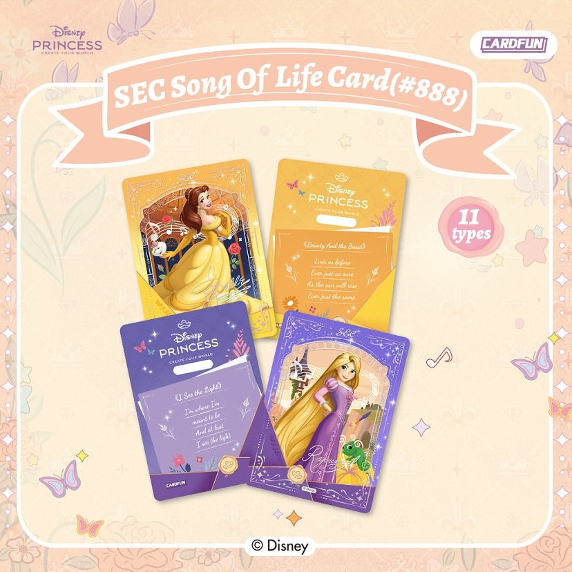 Disney Princess - Shine Your Own Light Series - Trading Cards