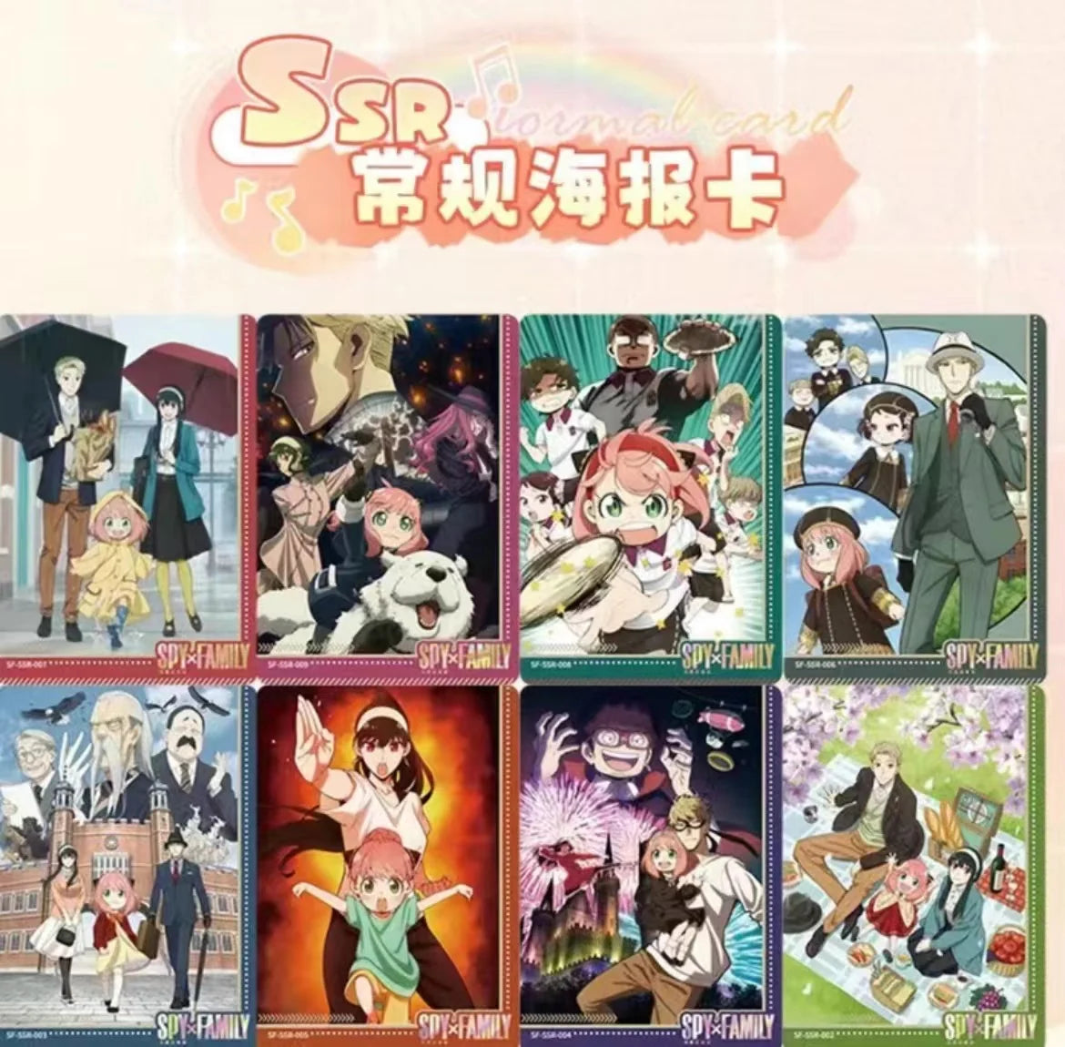 Spy x Family – Anime Collector Cards (Kayou)