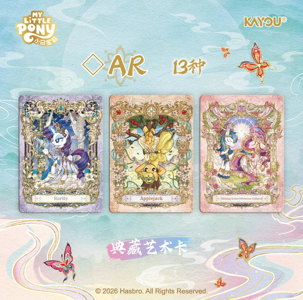 My Little Pony - Friendship is Magic - Wave 3 (CH-MLP) (PRE-ORDER)
