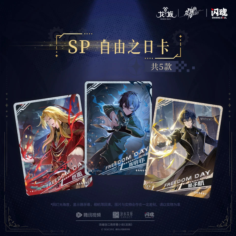 Shining Soul - Dragon Raja - Collectable TCG