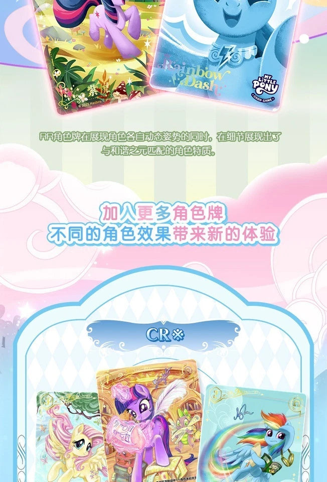 My Little Pony - Fantasy Wonderland (BP-01) (CH-MLP)