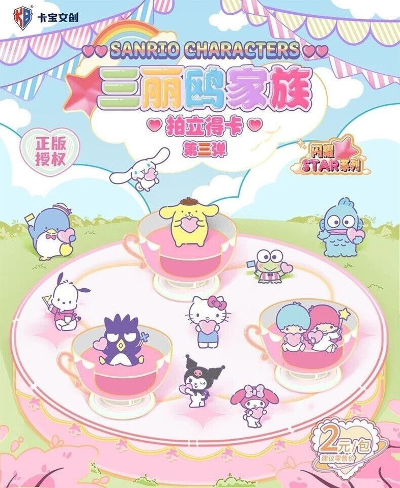 Sanrio Characters TCG - Shining Star (SAN)