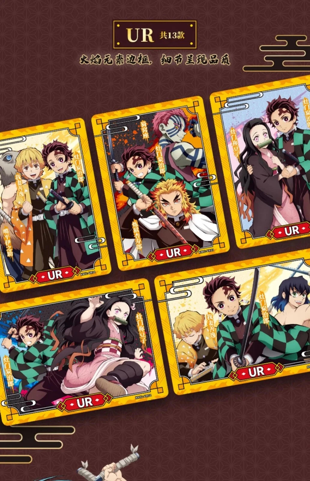 Demon Slayer TCG - SEC Anime Edition