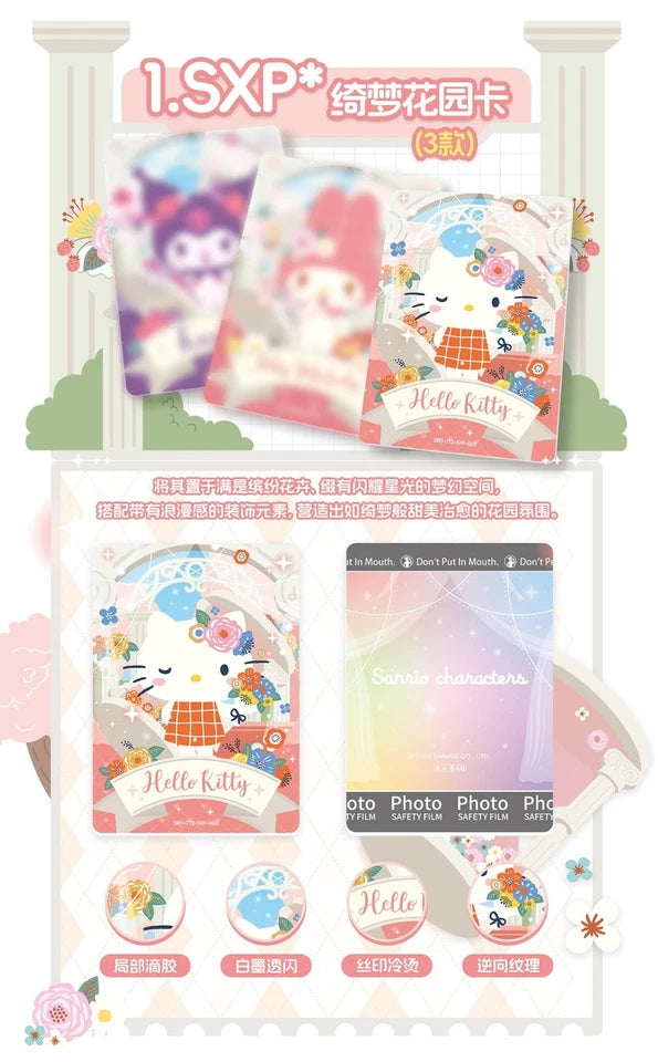 Sanrio Characters TCG - Wandering Lights (SAN)