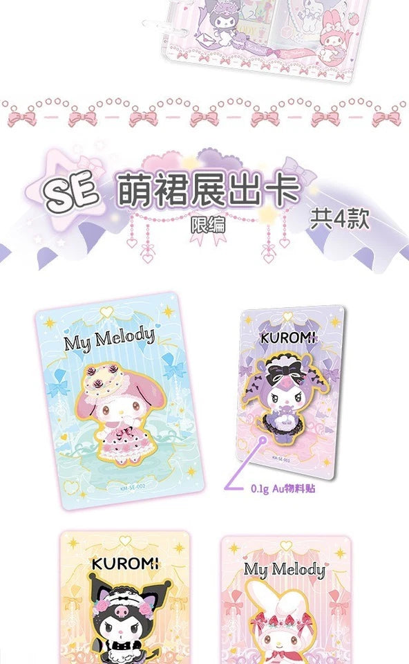 Sanrio Characters TCG - Anime - My Melody & Kuromi (SAN)