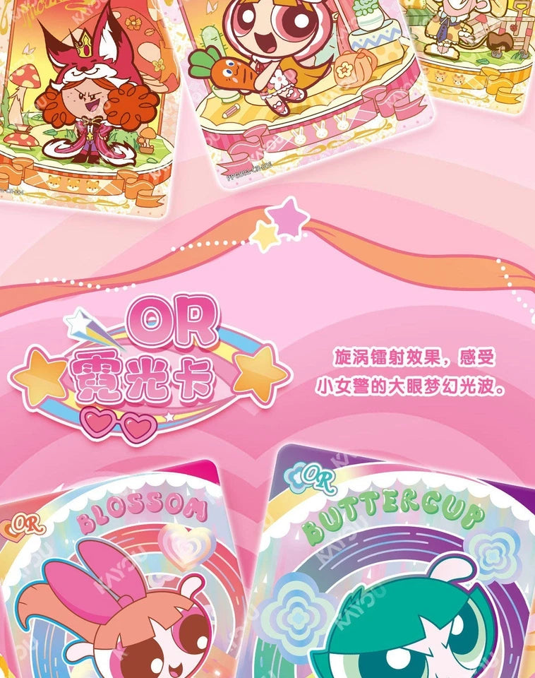 Power Powerpuff TCG - Candy Series 1  (KAYOU)