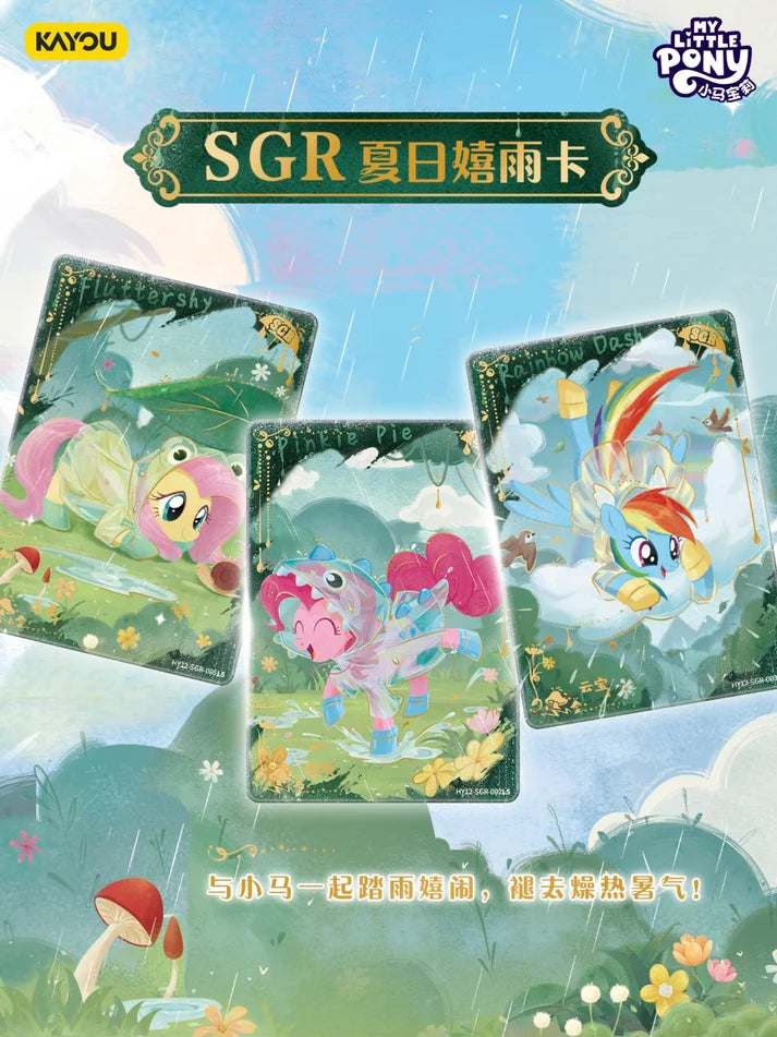 My Little Pony - Moon Edition Vol. 12 (HY012) (CH-MLP)