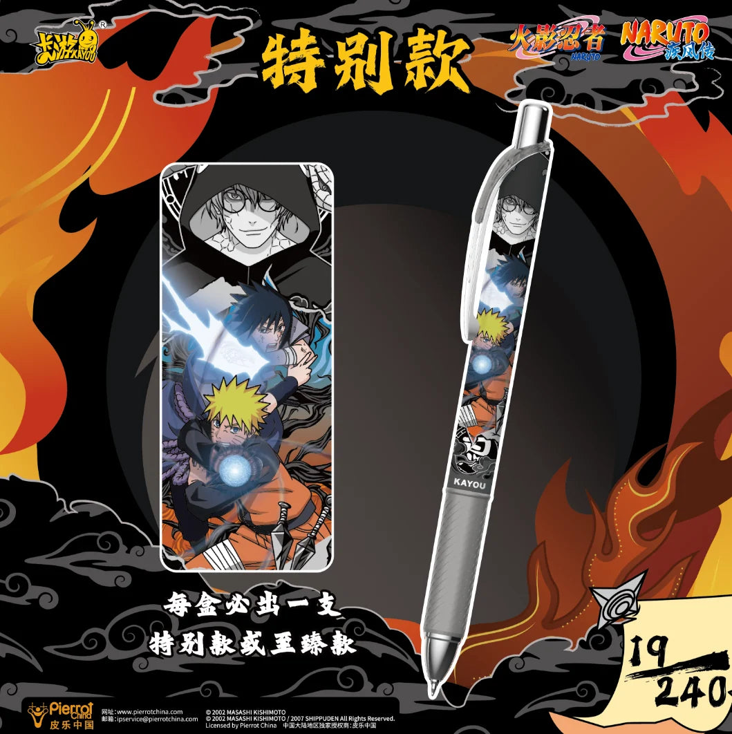 Naruto – Gel Pen Blind Box - Ninja Chronicle Blaze Edition Wave 7 (Kayou)