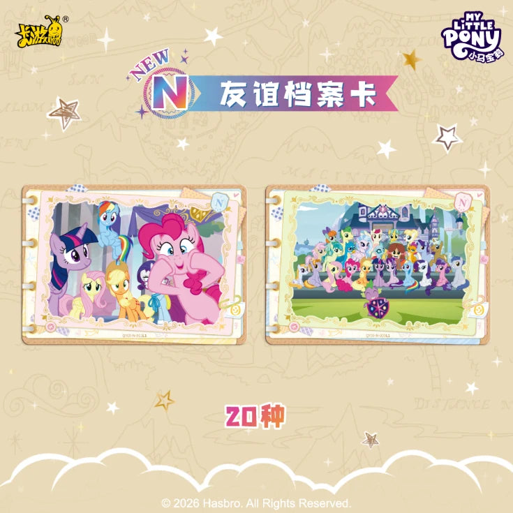 My Little Pony - Fun Moments – Wave 9 (QY009) (CH-MLP)