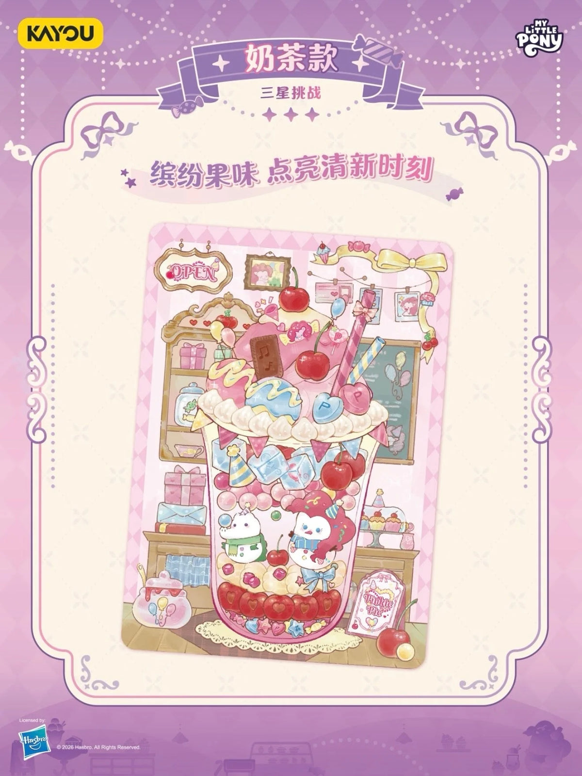 My Little Pony - Scene Deco Stickers, Dream Pack Wave (CH-MLP)