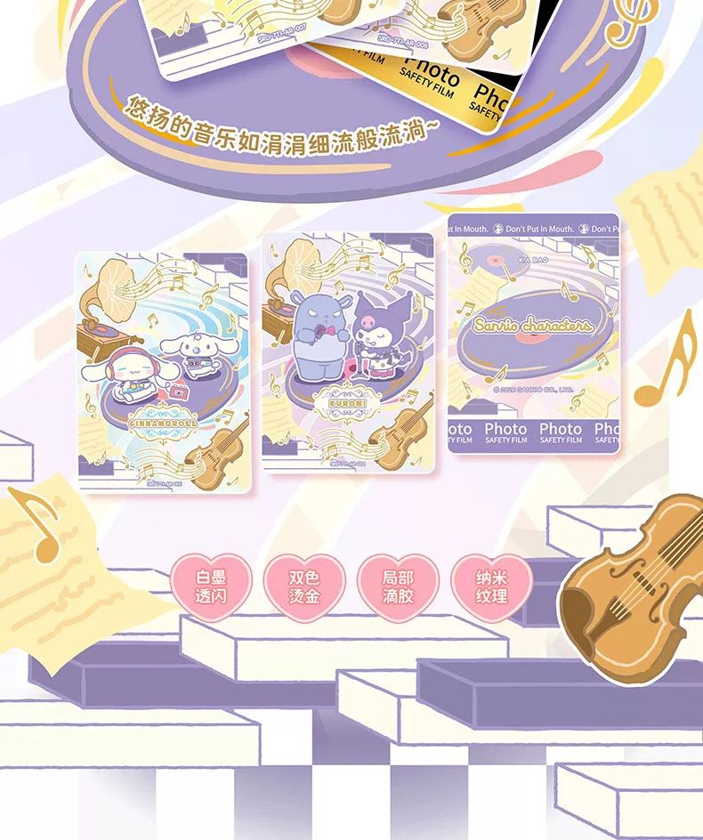 Sanrio Characters TCG - Polaroid Light Up Volume 7 (SAN)