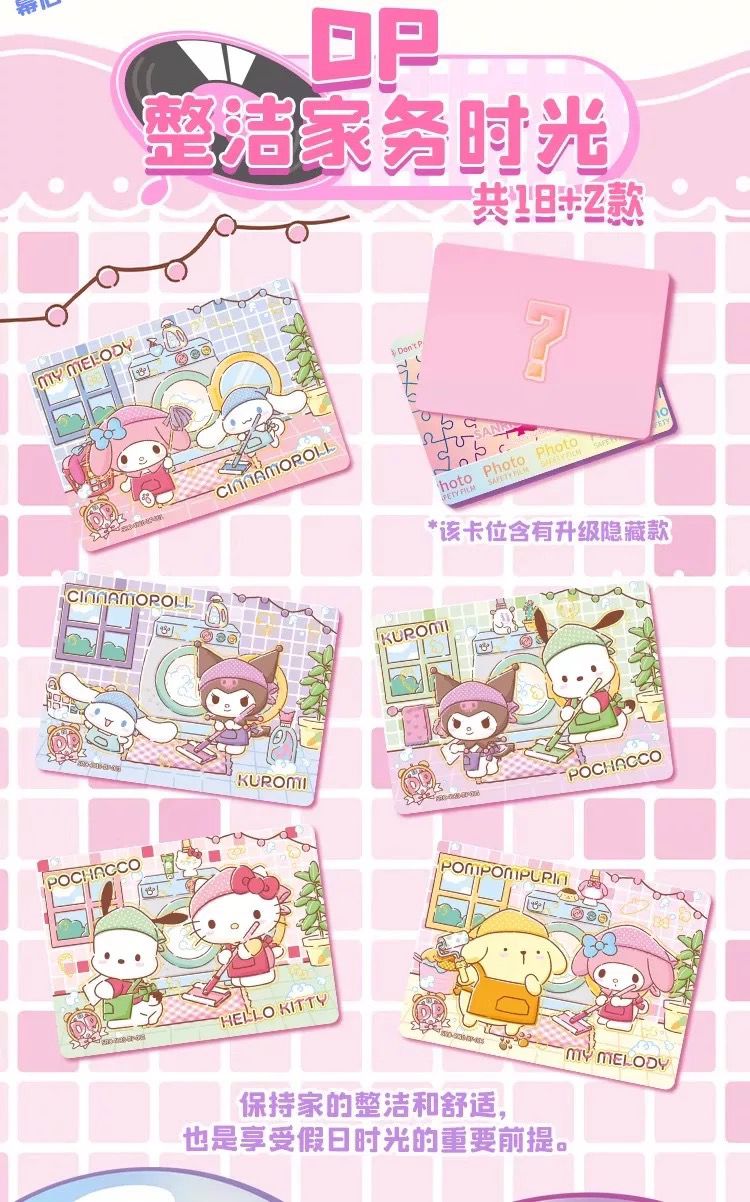 Sanrio TCG - Time - Volume 4 V10 - TCG - KABAO