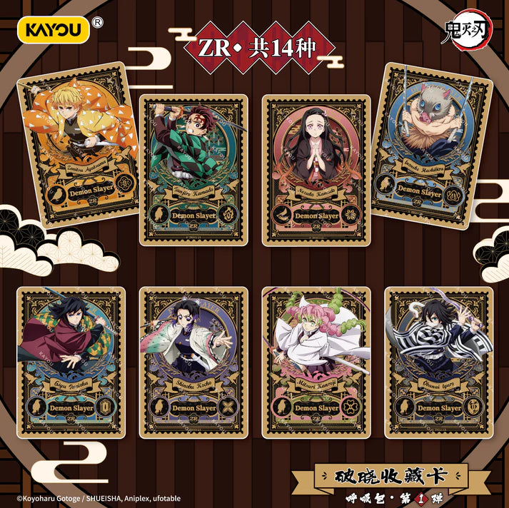 Demon Slayer Kimetsu no Yaiba – Breaking Dawn Collectible Cards – Breath Technique Series 1 TCG (Kayou)