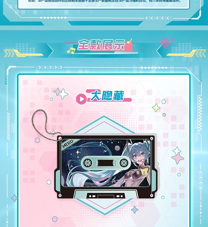 Hatsune Miku TCG Wave 3 - With You (Kayou)