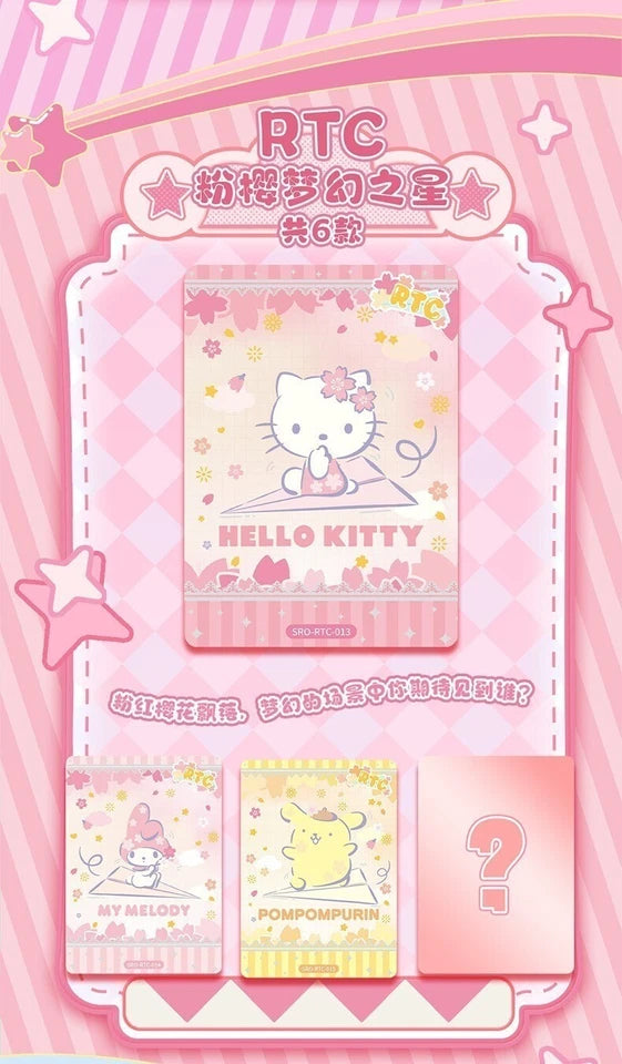 Sanrio Characters TCG - Shining Star (SAN)