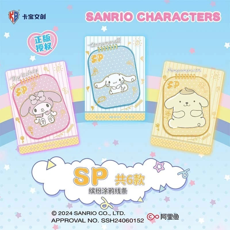 Sanrio TCG - Life Wave 2 Series - TCG - KABAO