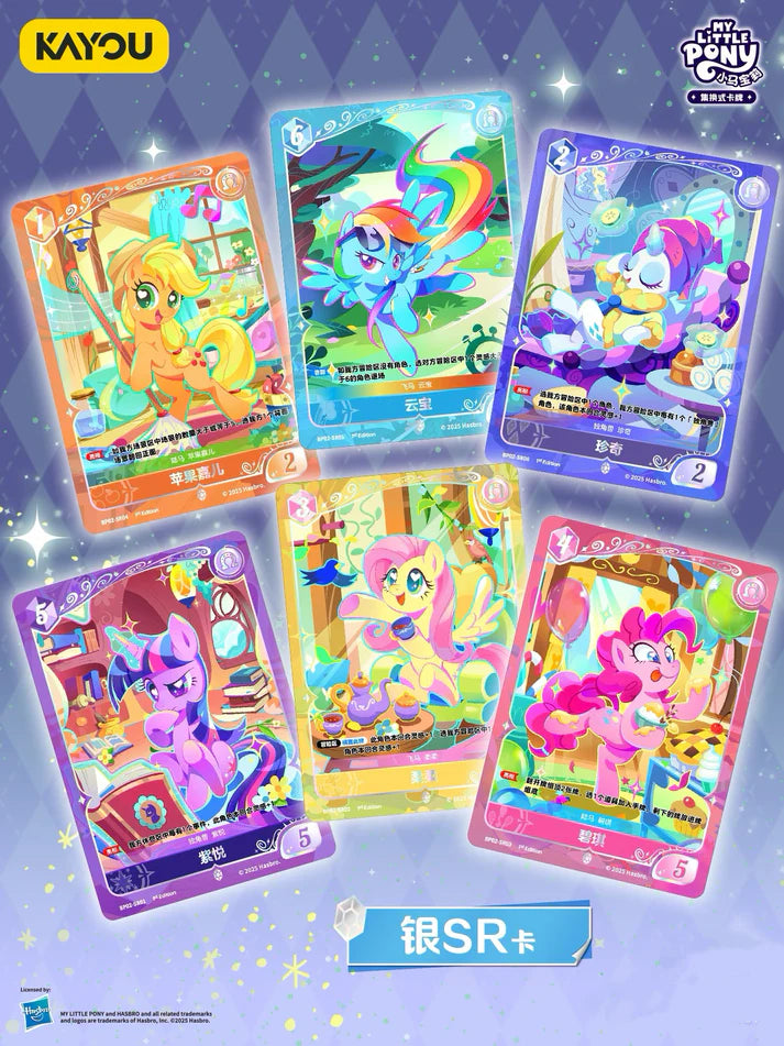 My Little Pony - Discord Moment (BP-02) (CH-MLP)