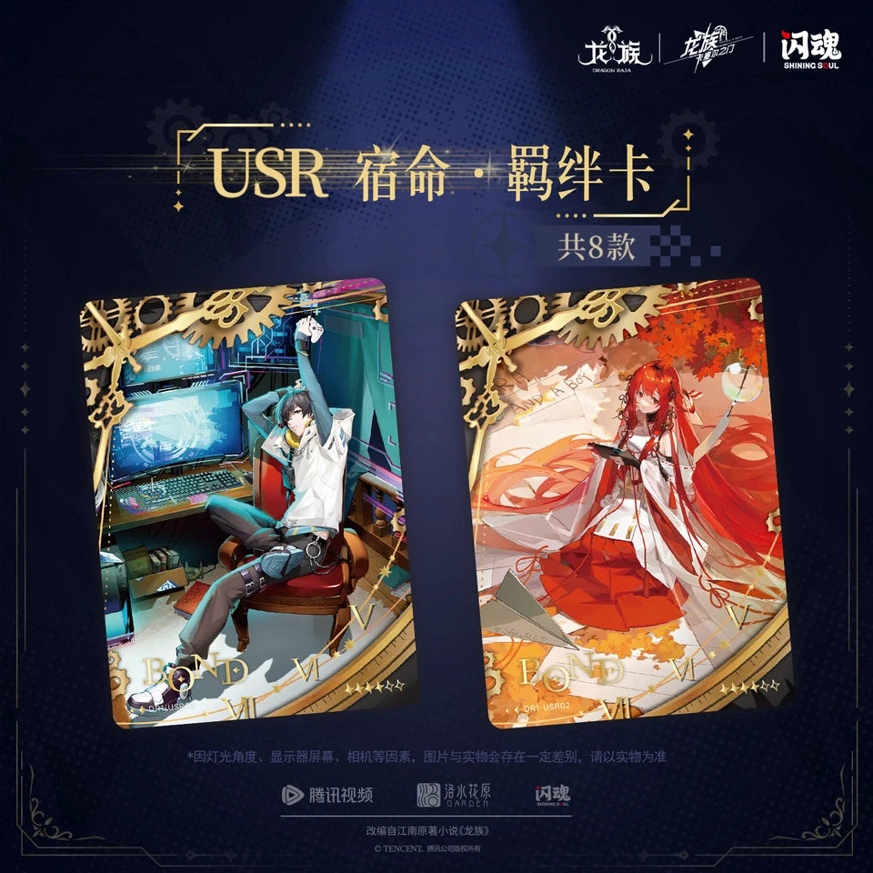 Shining Soul - Dragon Raja - Collectable TCG