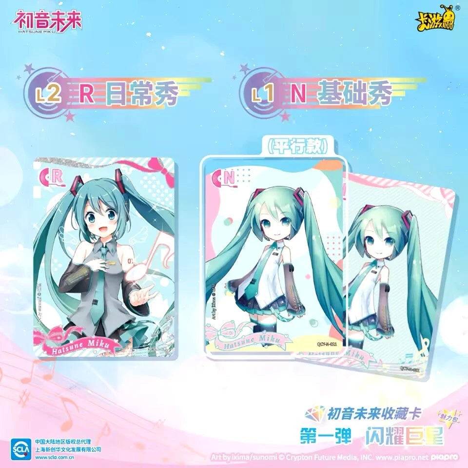 Hatsune Miku TCG  -  Future Collection (Kayou)