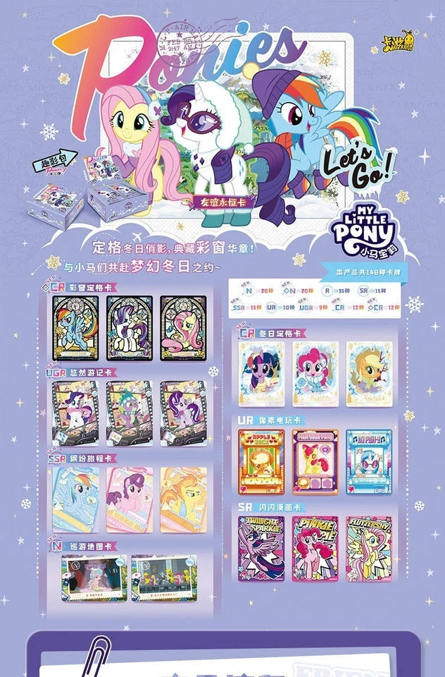 My Little Pony - Forever Friends – Wave 6 (QY006) (CH-MLP)