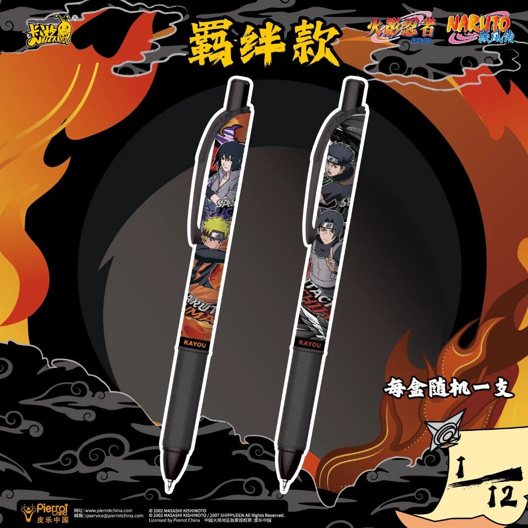 Naruto – Gel Pen Blind Box - Ninja Chronicle Blaze Edition Wave 7 (Kayou)