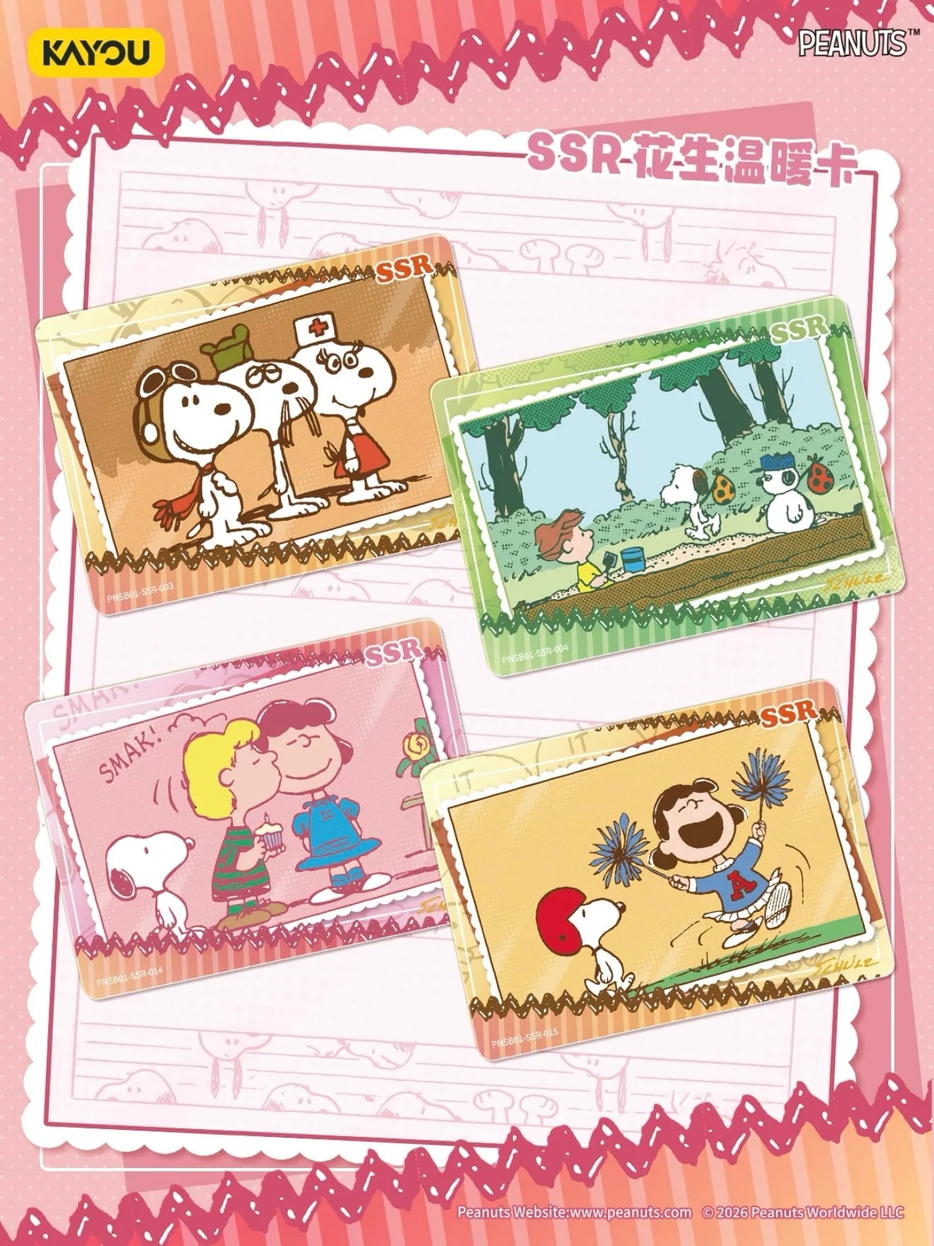 Snoopy TCG - Peanuts Snoopy Collectible Cards - Buddy Pack (KAYOU)