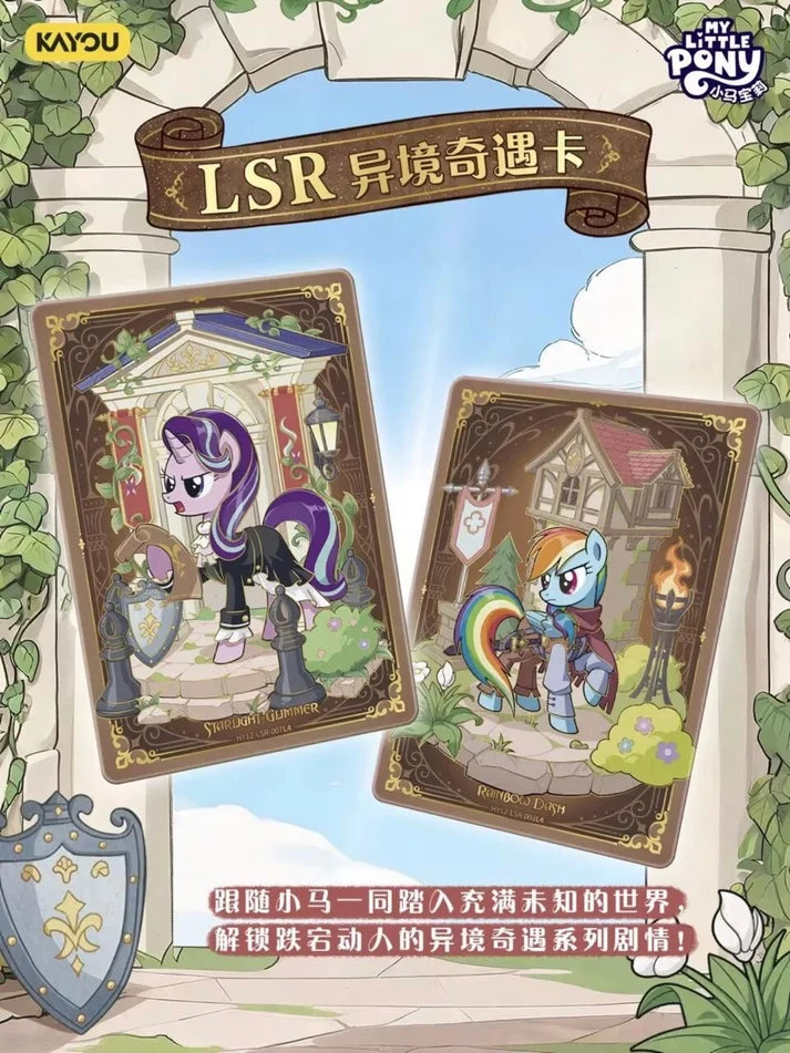My Little Pony - Moon Edition Vol. 12 (HY012) (CH-MLP)