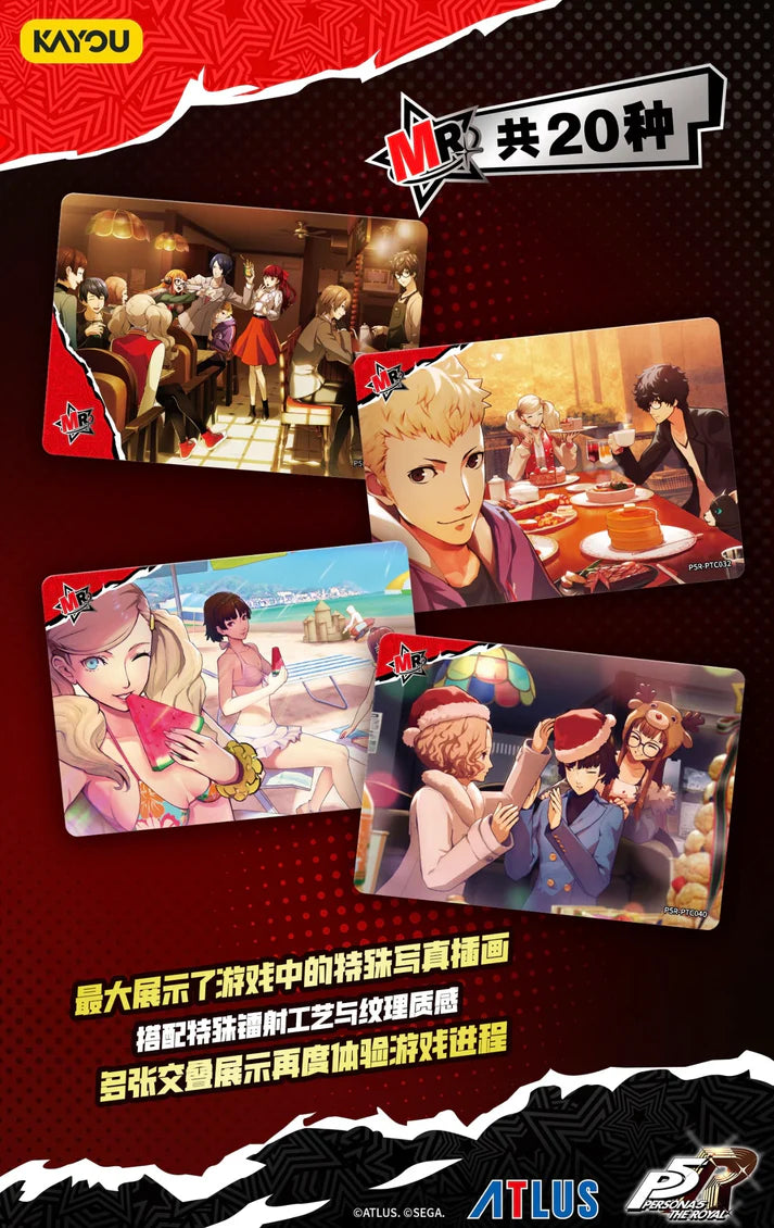 PREORDER - Persona 5 - Royal - Phantom Treasure - TCG - KAYOU