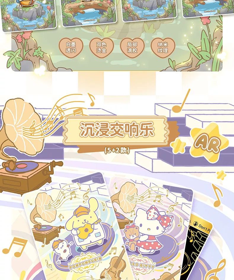 Sanrio Characters TCG - Polaroid Light Up Volume 7 (SAN)