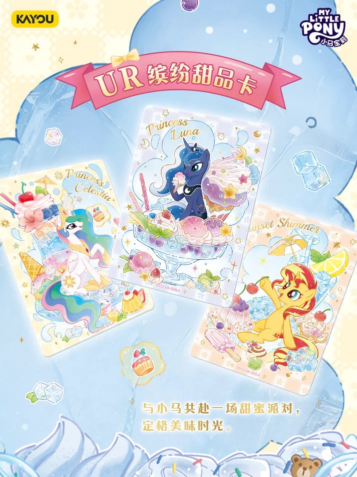 My Little Pony - Moon Edition Vol. 12 (HY012) (CH-MLP)