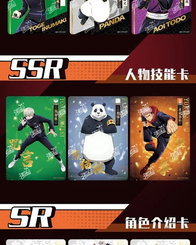 Jujutsu Kaisen – Anime Collector Cards (Kayou)