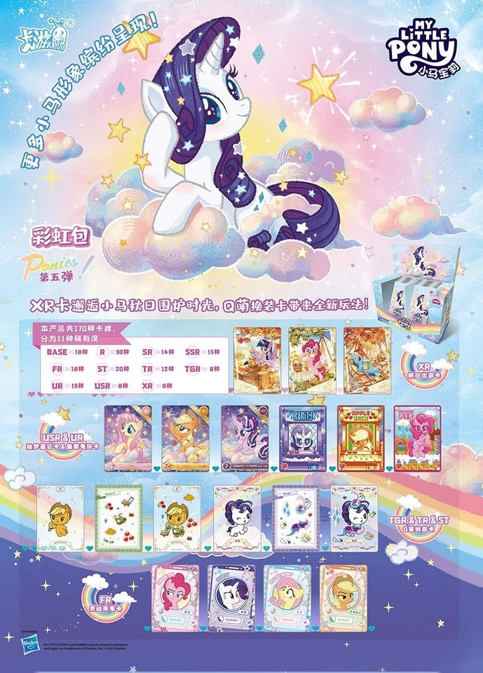 My Little Pony - Rainbow - Vol. 5 (CH-MLP)