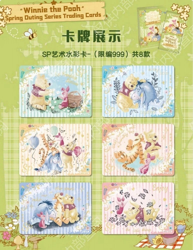 Winnie the Pooh - Spring Outing Series Trading Cards