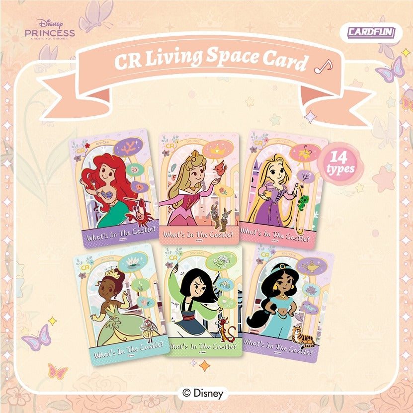 Disney Princess - Shine Your Own Light Series - Trading Cards